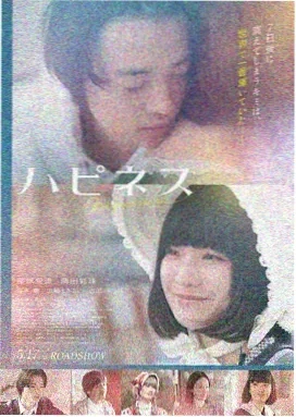 子弹列车
